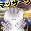 Thumbnail of related posts 176
