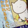 Thumbnail of related posts 121