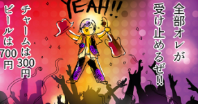 Thumbnail of post image 050