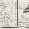 Thumbnail of related posts 035