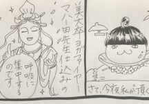 Thumbnail of post image 075