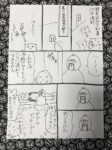 Thumbnail of post image 068