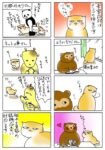 Thumbnail of post image 001