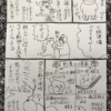 Thumbnail of related posts 081