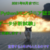 Thumbnail of related posts 050