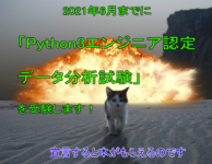 Thumbnail of post image 136