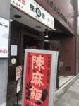 Thumbnail of post image 097