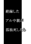 Thumbnail of post image 010