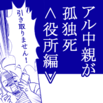 Thumbnail of post image 190