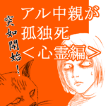 Thumbnail of post image 098