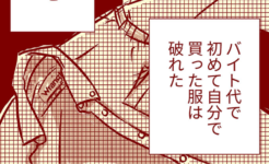 Thumbnail of post image 080